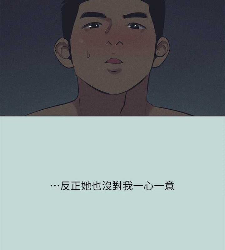 纵夏夜之梦(无码版)第71話-啊嘶,真的好想上妳…