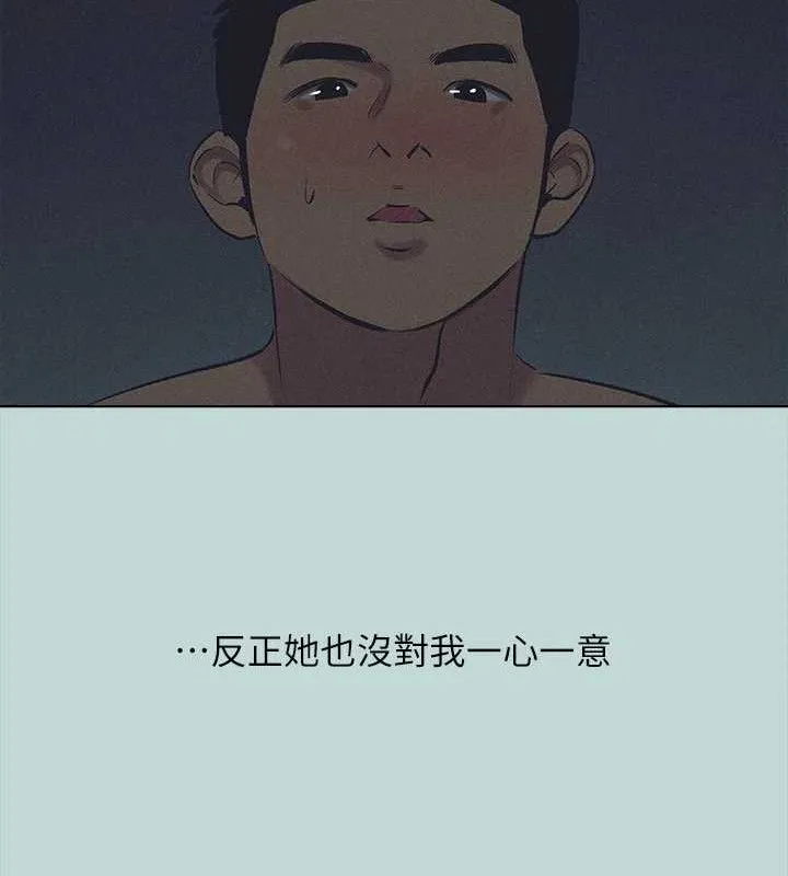 纵夏夜之梦(无码版)-第71話-啊嘶，真的好想上妳… - 图片 67