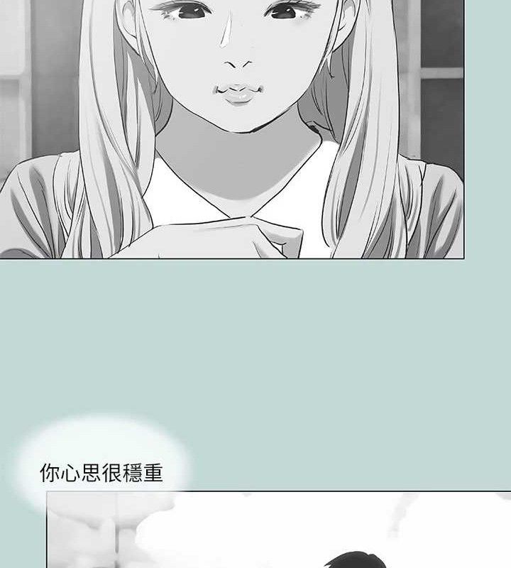 纵夏夜之梦(无码版)第71話-啊嘶,真的好想上妳…