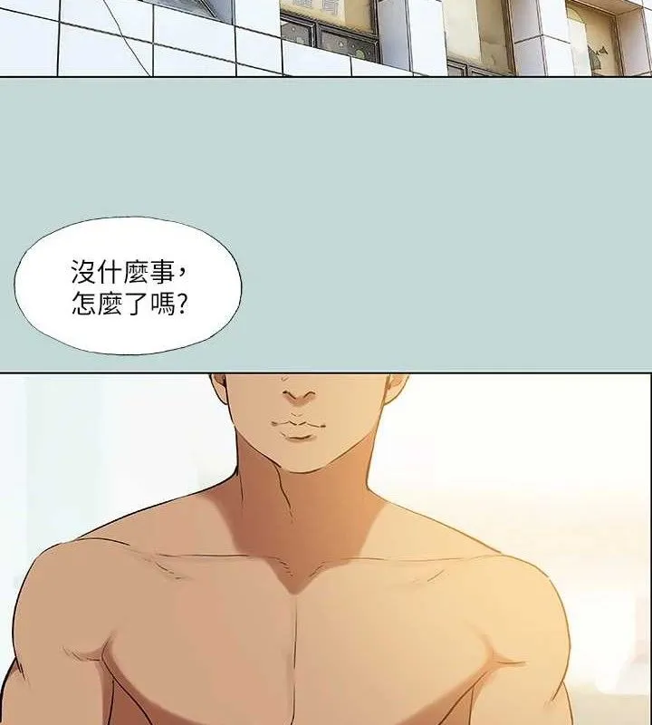 纵夏夜之梦(无码版)-第72話-原來妳是變態 - 图片 2