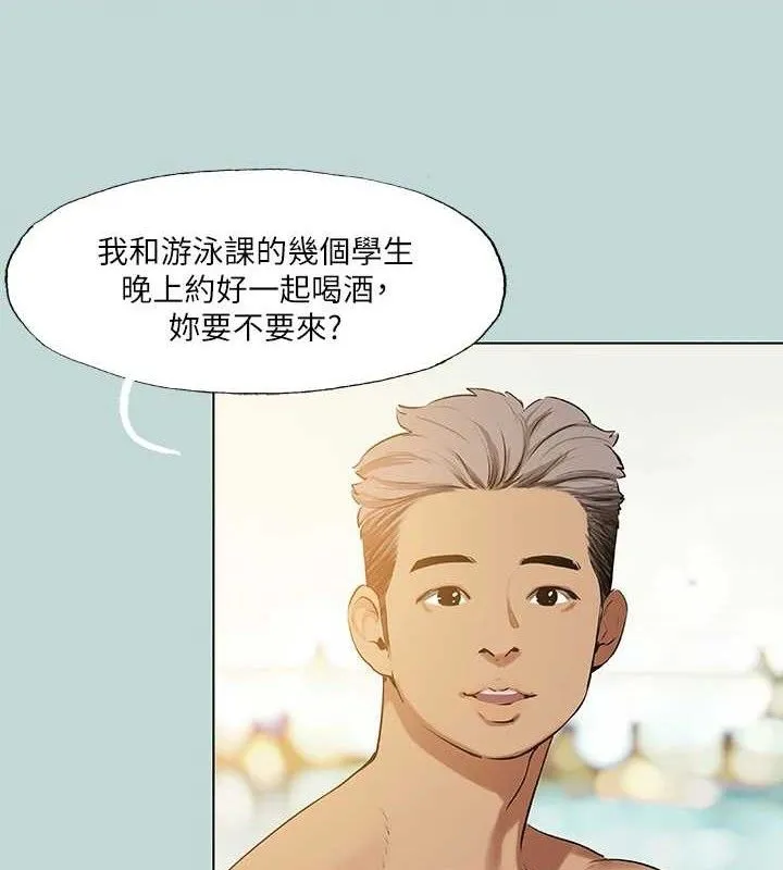 纵夏夜之梦(无码版)-第72話-原來妳是變態 - 图片 4