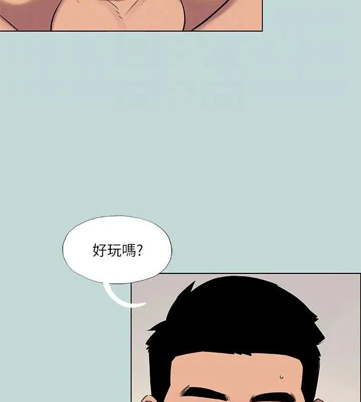 纵夏夜之梦(无码版)-第72話-原來妳是變態 - 图片 19