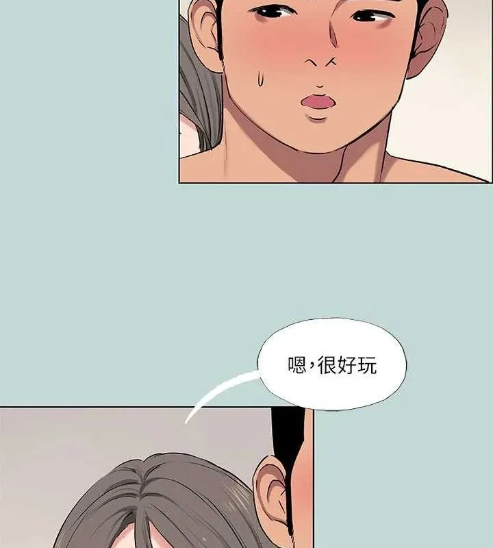 纵夏夜之梦(无码版)-第72話-原來妳是變態 - 图片 20