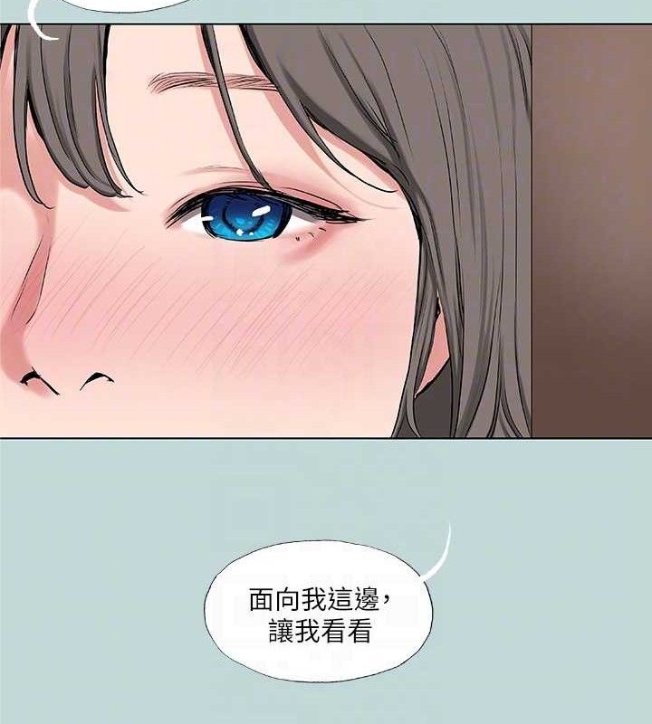 纵夏夜之梦(无码版)第72話-原來妳是變態