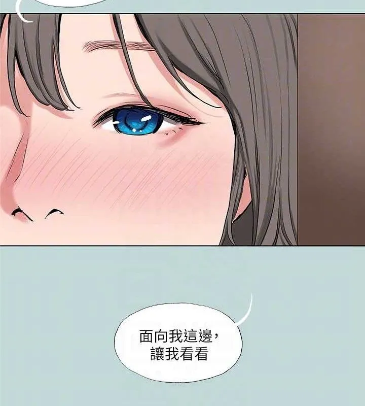 纵夏夜之梦(无码版)-第72話-原來妳是變態 - 图片 55