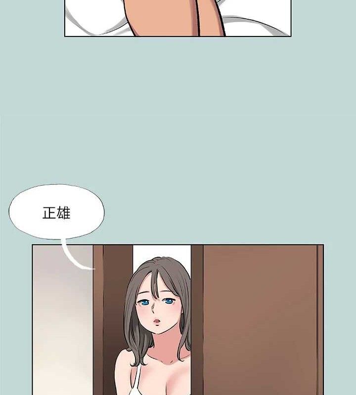 纵夏夜之梦(无码版)第72話-原來妳是變態