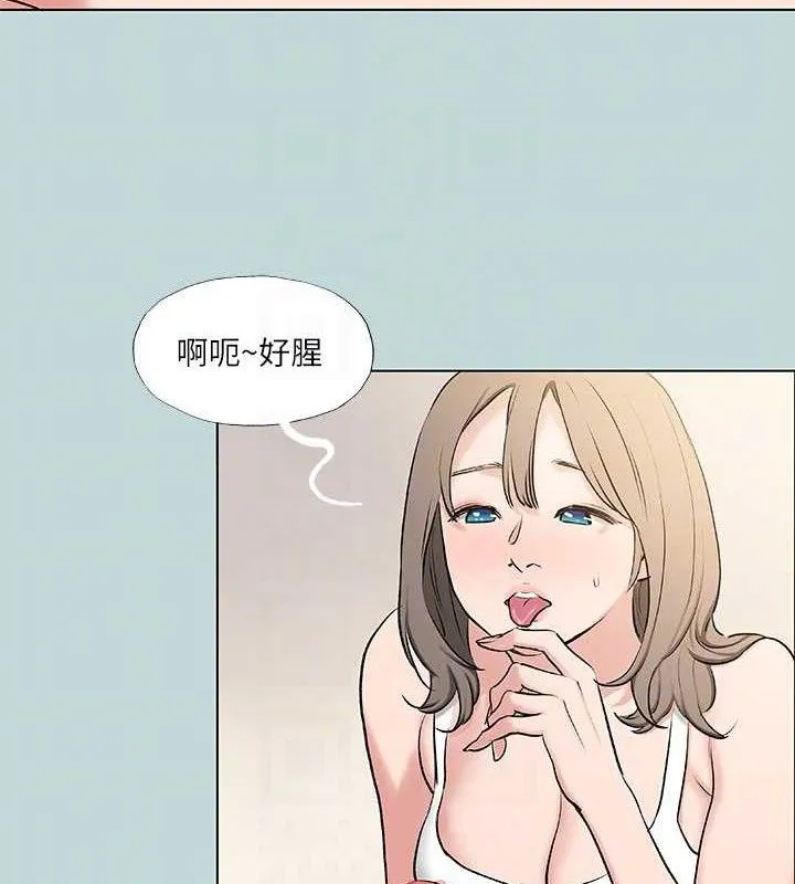 纵夏夜之梦(无码版)-第72話-原來妳是變態 - 图片 74