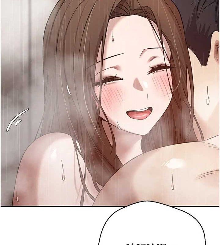 幣轉人生第22話-像個男人一樣「主動」