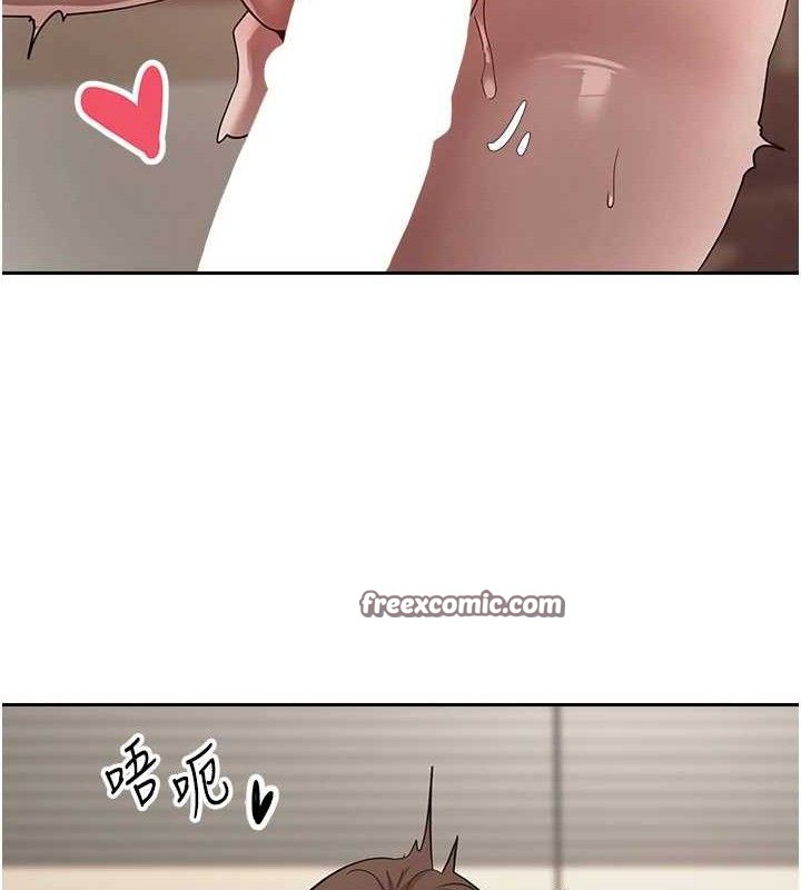 币转人生第22話-像個男人一樣「主動」