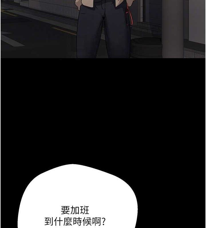 幣轉人生第22話-像個男人一樣「主動」