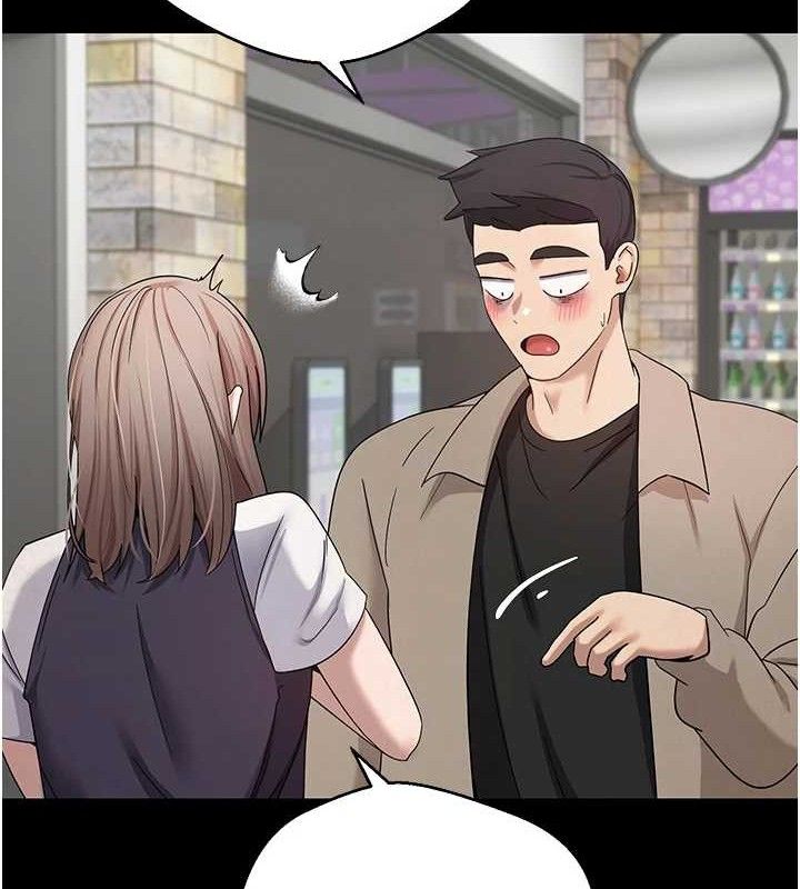 币转人生第22話-像個男人一樣「主動」