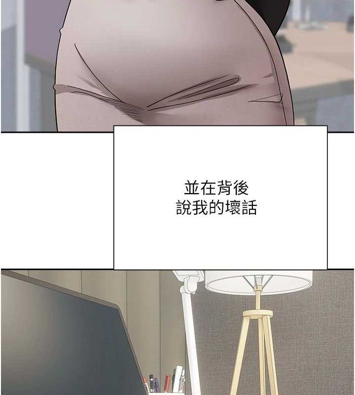 幣轉人生第22話-像個男人一樣「主動」