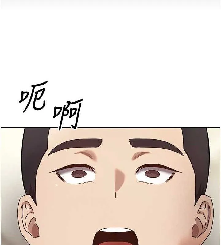 币转人生-第22話-像個男人一樣「主動」 - 图片 116