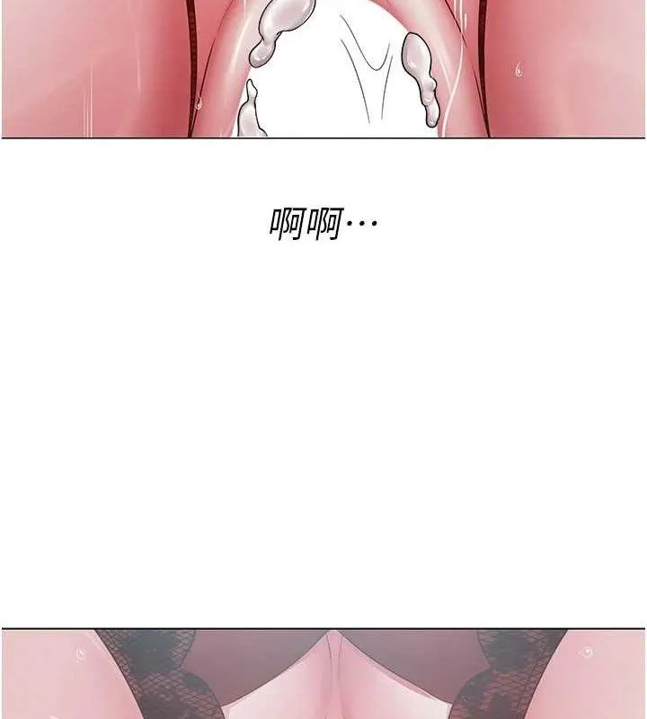 网红女老师-第17話-PR99的大物老師 - 图片 7