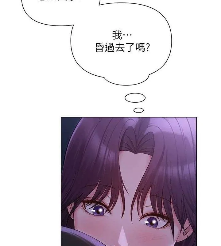 网红女老师-第17話-PR99的大物老師 - 图片 18