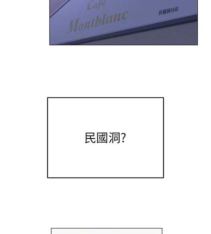 网红女老师第17話-PR99的大物老師