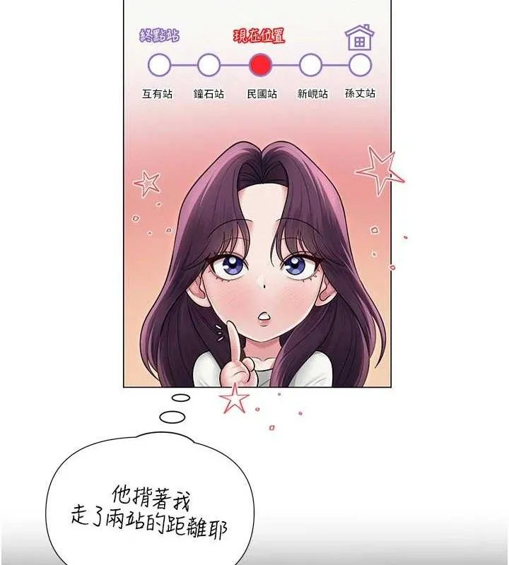 网红女老师-第17話-PR99的大物老師 - 图片 24