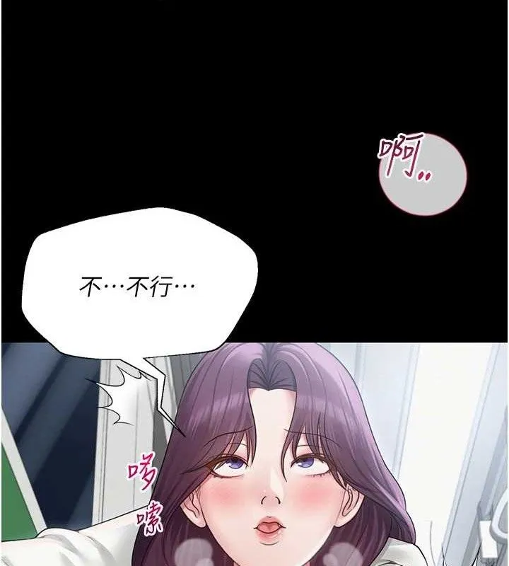 网红女老师-第17話-PR99的大物老師 - 图片 30