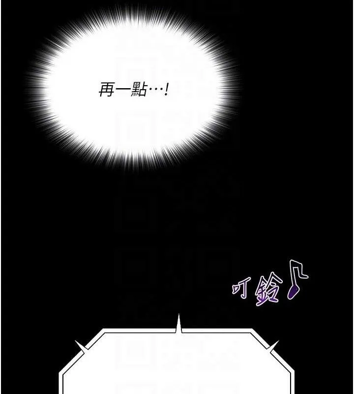 网红女老师-第17話-PR99的大物老師 - 图片 35