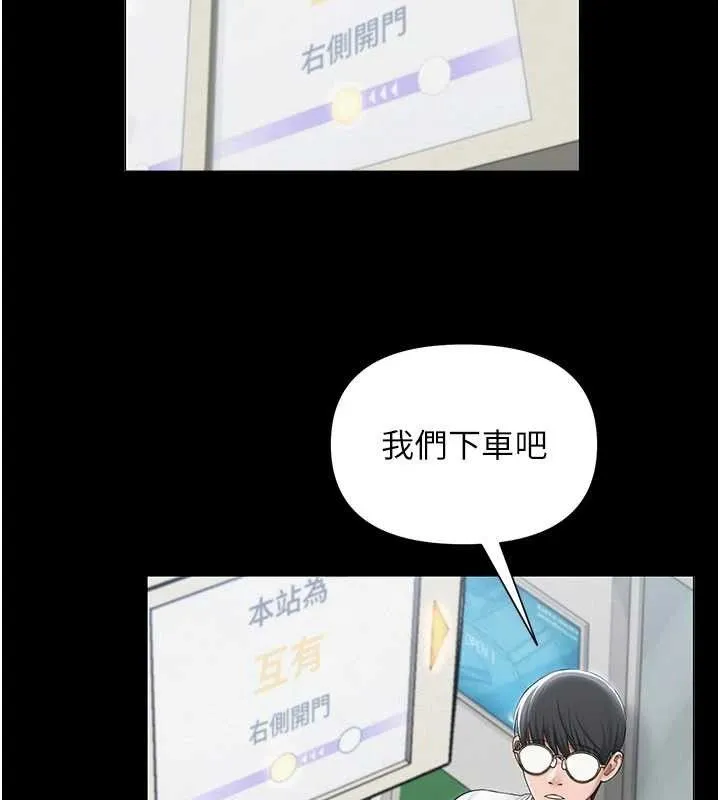 网红女老师-第17話-PR99的大物老師 - 图片 39