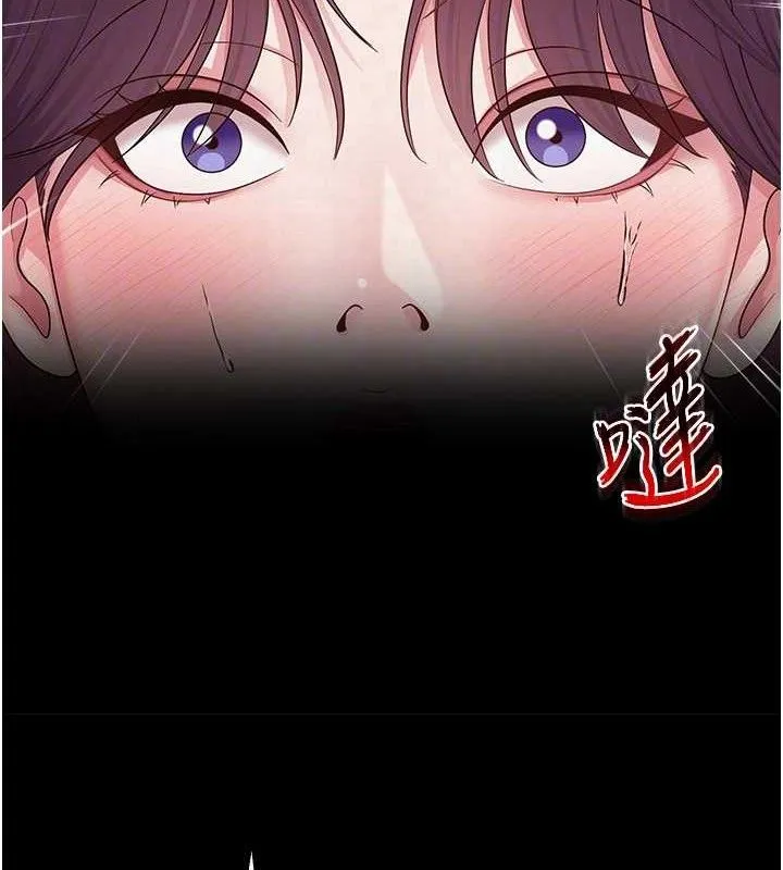網紅女老師第17話-PR99的大物老師