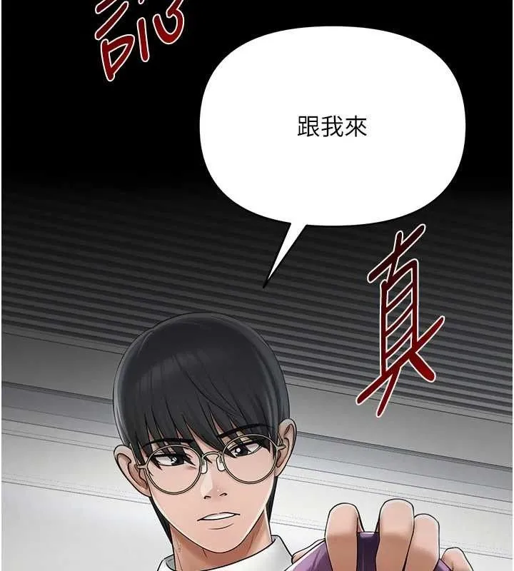 网红女老师-第17話-PR99的大物老師 - 图片 44
