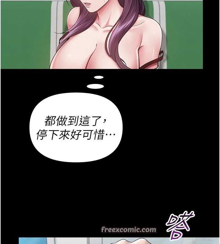 网红女老师第17話-PR99的大物老師