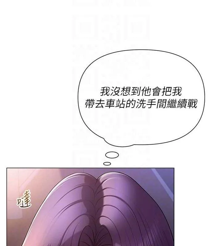 网红女老师-第17話-PR99的大物老師 - 图片 51