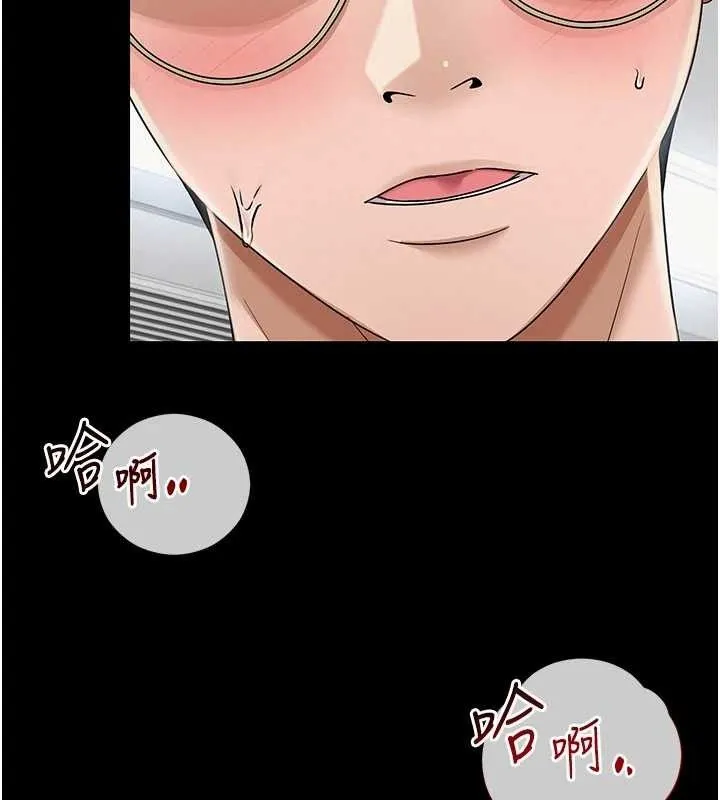网红女老师-第17話-PR99的大物老師 - 图片 47