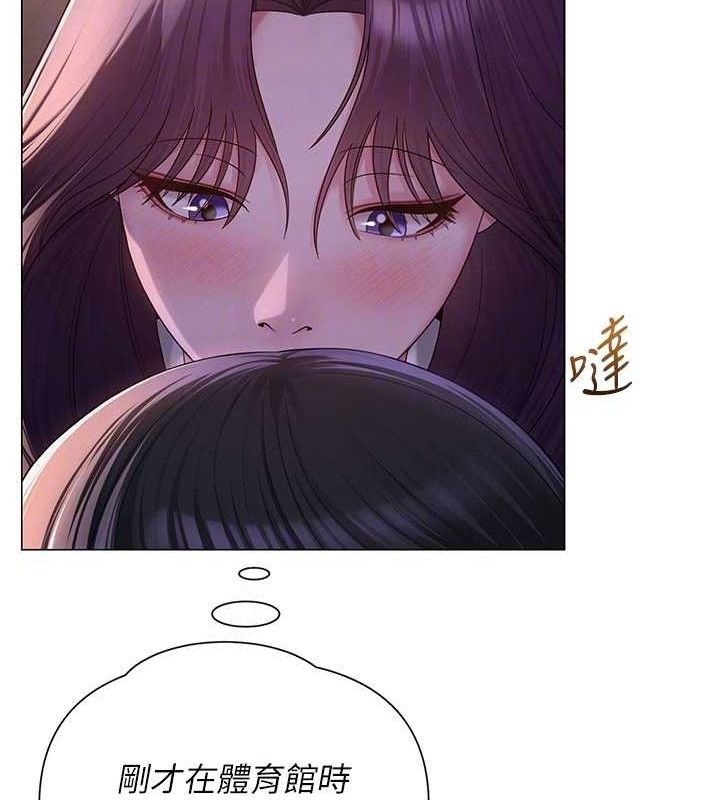 网红女老师第17話-PR99的大物老師