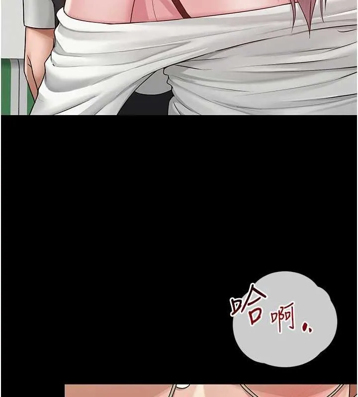 网红女老师-第17話-PR99的大物老師 - 图片 46
