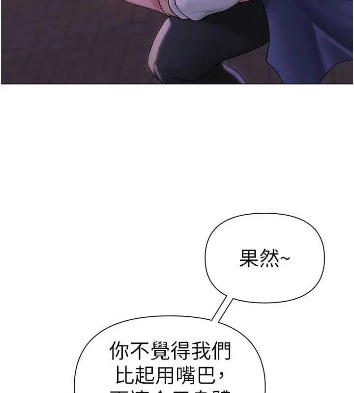 网红女老师-第17話-PR99的大物老師 - 图片 68