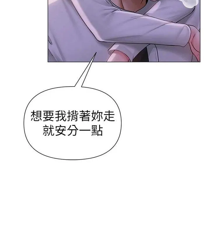 網紅女老師第17話-PR99的大物老師