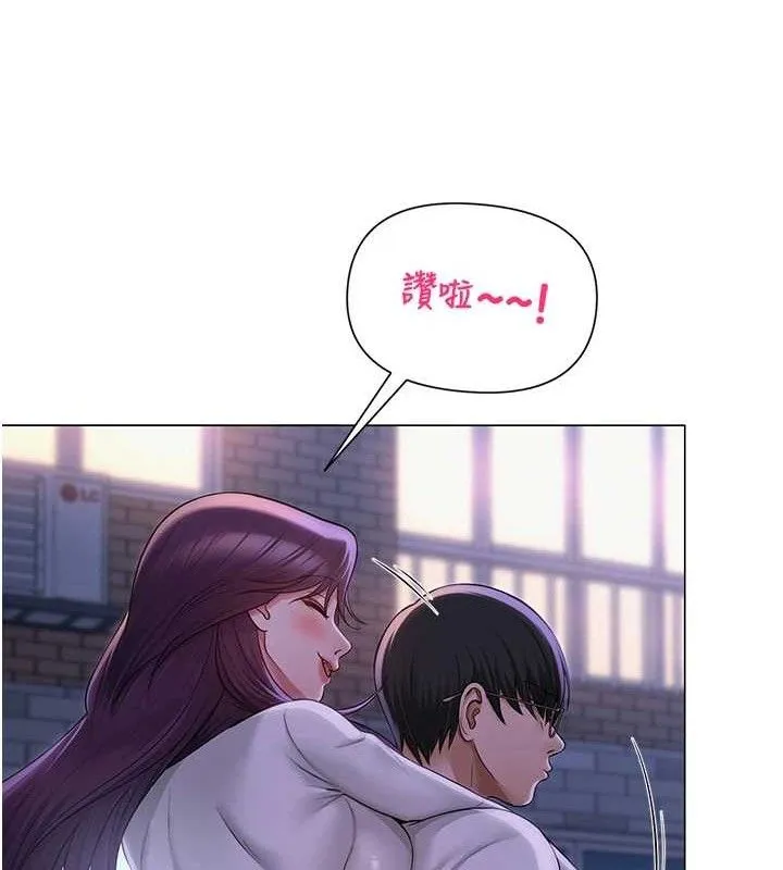 网红女老师-第17話-PR99的大物老師 - 图片 72