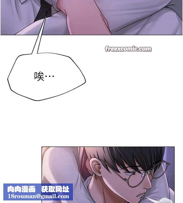 网红女老师-第17話-PR99的大物老師 - 图片 70
