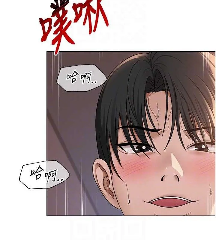 網紅女老師第17話-PR99的大物老師