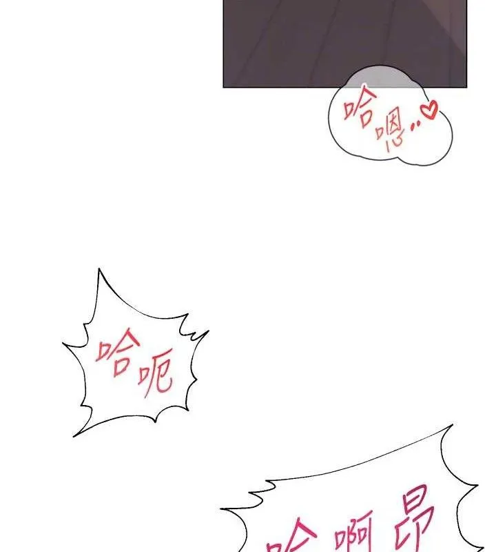 網紅女老師第17話-PR99的大物老師