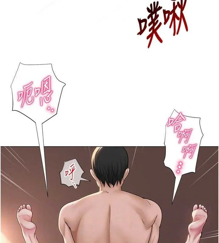 网红女老师-第17話-PR99的大物老師 - 图片 83