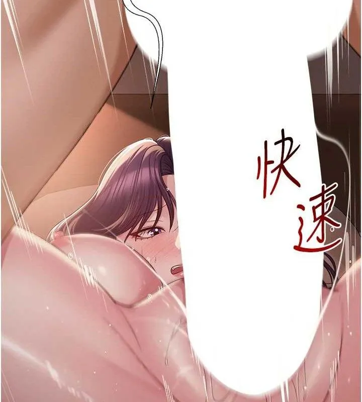 网红女老师-第17話-PR99的大物老師 - 图片 95