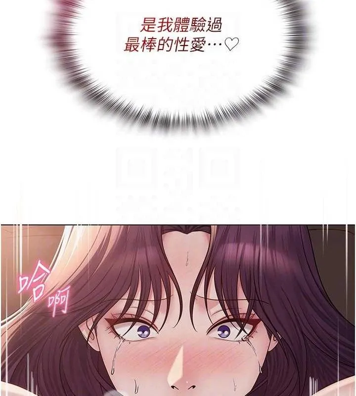 網紅女老師第17話-PR99的大物老師