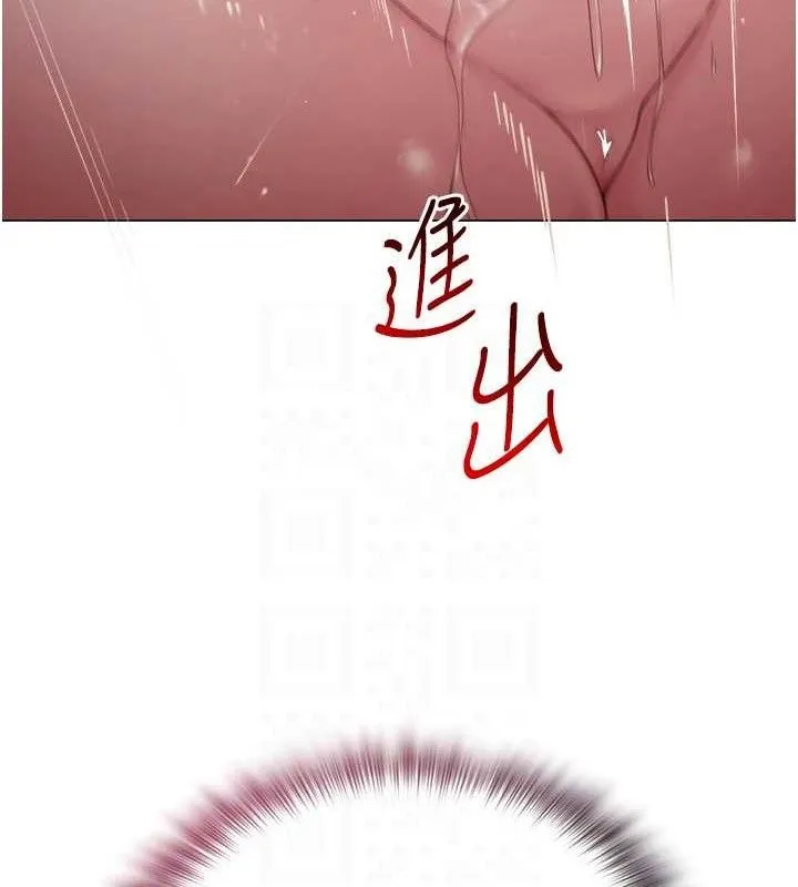 网红女老师-第17話-PR99的大物老師 - 图片 96