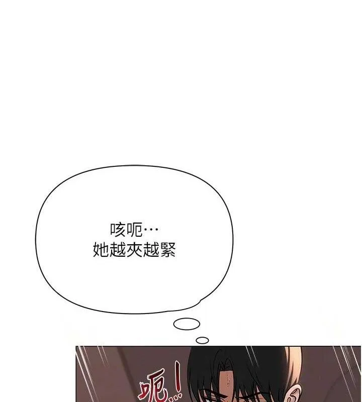 网红女老师-第17話-PR99的大物老師 - 图片 103