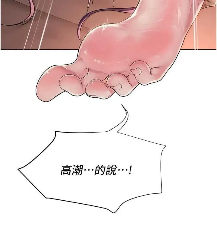 网红女老师-第17話-PR99的大物老師 - 图片 116