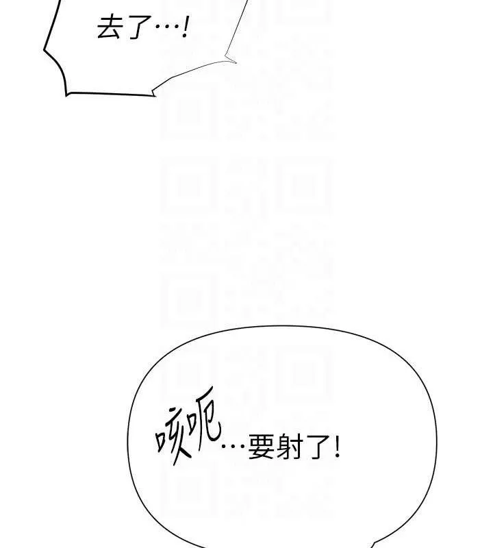 网红女老师-第17話-PR99的大物老師 - 图片 119