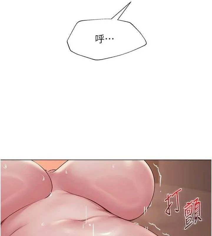 网红女老师-第17話-PR99的大物老師 - 图片 128