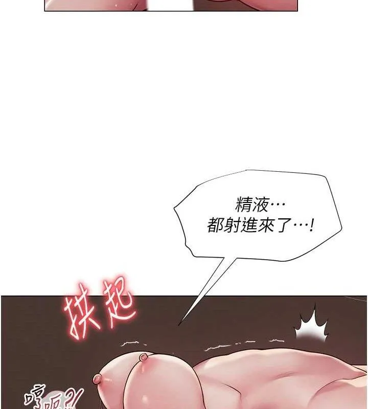 網紅女老師第17話-PR99的大物老師