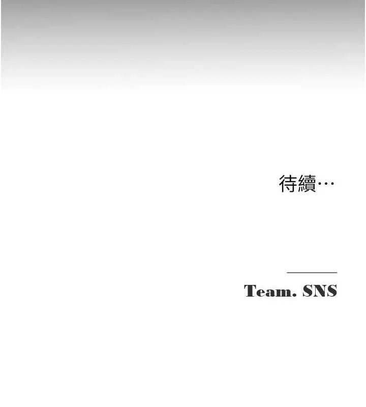 网红女老师-第17話-PR99的大物老師 - 图片 136