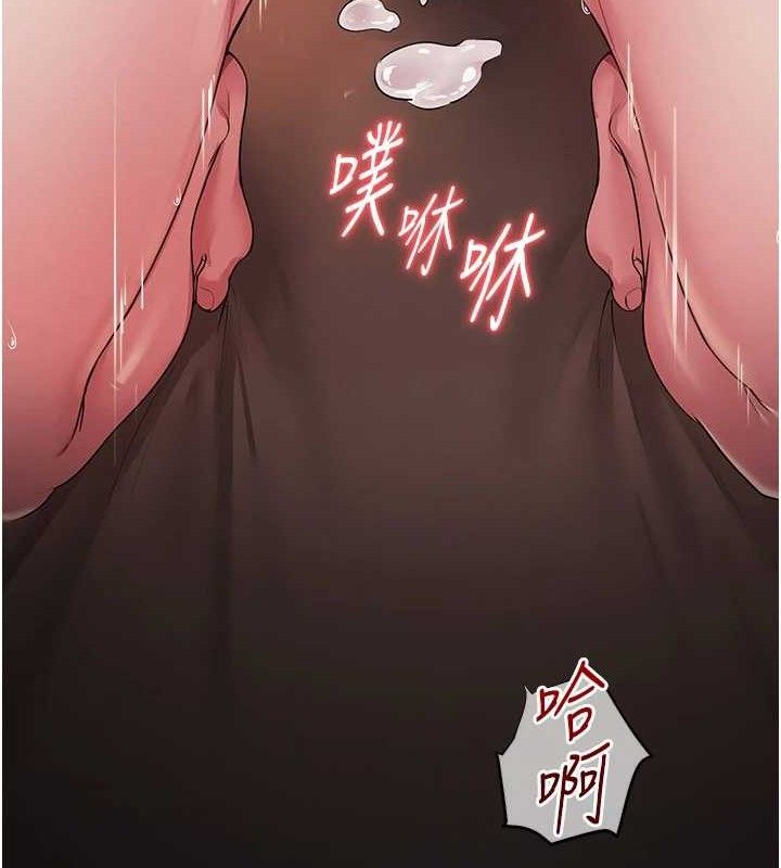 网红女老师第17話-PR99的大物老師