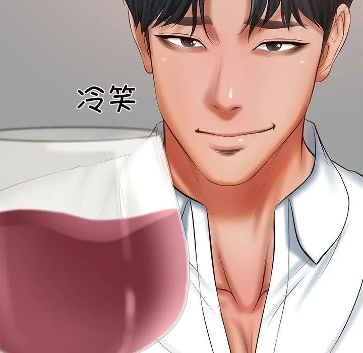 财阀家的女婿-第30話 - 图片 16