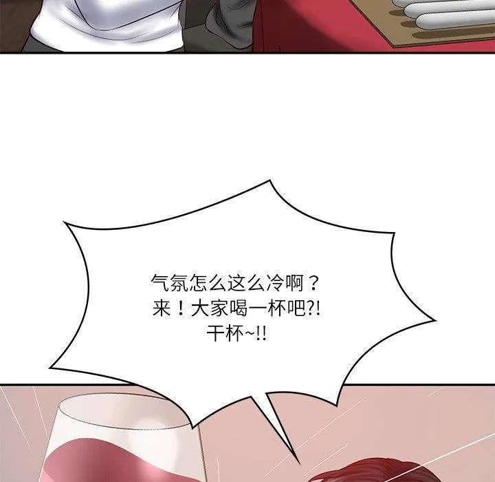 财阀家的女婿-第30話 - 图片 13